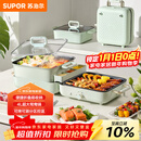 苏泊尔（SUPOR）电烤盘 电火锅烤涮一体 多功能锅 叠叠锅火锅一体电烤炉 折叠式涮烤鸳鸯锅GJ5025S835国家补贴