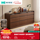 林氏家居卧室抽屉柜床尾置物柜客厅靠墙收纳柜子UM4E悦野系列