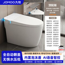 九牧（JOMOO）智能马桶一体式全自动无水压限制内置泡沫盾紫外线杀菌坐便器 顶配-白屏无水压限制-【免费安装】 305/300/350/400下单备注坑距