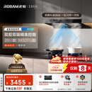 老板【风神系列】家用大吸力吸排抽油烟机国家补贴以旧换新上门安装一级能效静音欧式双腔顶吸双子星E1