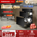 老板（Robam）150L恒净舱D2P消毒柜嵌入式家用三门三抽全年主动消毒甲流母婴三重杀菌烘干一体消毒碗柜 国家补贴