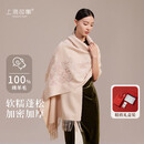 上海故事国风富雅繁花100%羊毛彩绣围巾女大披肩礼盒送妈妈新年礼生日礼物