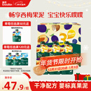 英氏（Engnice）婴幼儿果泥宝宝畅润多西梅泥510g水果泥便携即食辅食泥无添加零食