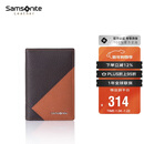 新秀丽（Samsonite）男士商务卡包多功能牛皮名片夹钱包礼盒男士新年礼物TK6