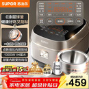 苏泊尔（SUPOR）电饭煲0涂层球釜IH加热大容量4升3-4人家用不锈钢蒸煮炖煲汤多功能智能电饭锅国家补贴SF40HC2984