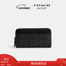 蔻驰（COACH）【新年礼物】奥莱男包经典标志风琴褶钱包通勤商务老花 QB/炭黑色/黑色