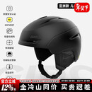 GIRO冷山滑雪头盔NEO MIPS单板双板头盔安全防护男款2526新款 磨砂黑色（深灰标/黑带） 亚洲款 L 59-62.5
