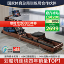 麦瑞克（MERACH）划船机家用自发电水阻磁控智能调节健身器材室内运动含可折叠 950 新升级十桨叶PRO-自发电-专利折叠