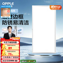 欧普照明（OPPLE） 集成吊顶led 铝扣板天花板格栅平板灯嵌入式厨房灯厨卫灯 防锈抗油污铝材边框-22瓦白色 防潮防锈抗油污