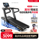 易跑YPOO马拉松跑步机家庭用爬坡折叠减震护膝静音高端健身房器材M5 马拉松Ultra版/15°全地形大坡度/RF-Pro零重力减震