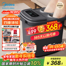 美的（Midea）泡脚桶杀菌暖脚足浴盆全自动按摩保暖洗脚盆理疗熏蒸暖泡喷淋新年礼物生日送男女友ZL310深空灰