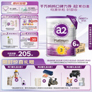 a2奶粉紫白金幼儿配方奶粉3段(1岁+)900g*6 【高营养好吸收】