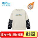 361°【商场同款】童装男童套头卫衣2023年冬季新款中大童上衣 浅米灰 160