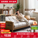 全友家居 现代简约布艺沙发床一体两用直排式折叠沙发客厅家用111116