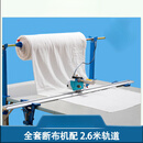 断布机服装裁床神器全套全自动轨道切布裁剪裁布刀电动电剪刀 全套配2.6米轨道