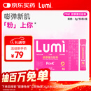 Lumi 胶原蛋白肽粉3g*30支