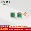 伊彩珠宝 甜蜜糖塔 糖塔祖母绿耳钉女 18K金绿宝石镶嵌耳饰高端定制 1.1克拉耳钉一对/Vivid Green（配18k金耳堵）
