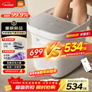 米家小米泡脚桶全自动恒温加热气囊按摩足浴盆 智能杀菌足浴桶过小腿泡脚盆 生日礼物送妈妈 新年礼物