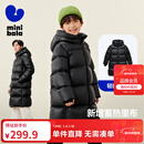 迷你巴拉【热Hi2.0】男女童发热抗寒羽绒服亲子长款 黑色90001【长款】 160