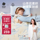 babycare婴儿小被子四季通用宝宝山茶花针织被哈沃依云岛蓝120*150春秋款