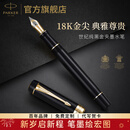 派克（PARKER） 新款世纪 新品金属 可练字钢笔 商务送礼 生日礼物 礼品办公用品高端高端礼物 灼灼韶华同款 世纪纯黑金夹墨水笔-标准装