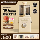 北欧沃朗原汁机 家用156mm超大口径电动果蔬机渣汁分离 鲜榨炸果汁机 水果蔬菜免切榨汁机J1