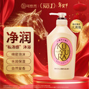 可悠然沐浴露大黄瓶550ml 美肌香氛滋润保湿 男女通用持久留香沐浴乳