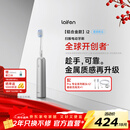 laifen徕芬二代扫振电动牙刷 i2铝合金款 莱芬清洁护龈成人牙刷 焕新升级款 银色