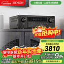 天龙（DENON）AVR-X1700H 功放8K家庭影院7.2声道HEOS无损音乐数播175W大功率 杜比全景声DTS:X蓝牙WiFi HDMI2.1