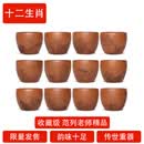 指间陶艺收藏级紫砂品茗杯 名家范列匋斋陶刻主人杯功夫茶杯 十二生肖杯 十二生肖杯 十二生肖杯