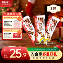 健达 缤纷乐牛奶巧克力 3包6条装129g 休闲零食 饼干 糖果 新年礼物