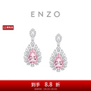 周大福 ENZO 雀翎18K金轻奢粉摩根石钻石耳钉女生日礼物EZV8525 EZV8525-52500