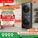 小天鹅（LittleSwan）小乌梅3.0高奢版 洗烘套装 12KG大容量 滚筒洗衣机全自动+变频热泵烘干机 VE40PRO+40PRO 国家补贴