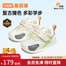 基诺浦童鞋 冬季加绒加厚婴儿学步鞋 摇粒绒男女童软底机能鞋GB2362 GB2362A棉白/棕色/灰色 20 125mm 适合脚长125-129mm