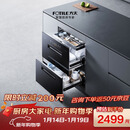 方太【嵌入式消毒柜JP10】125L大容量2门3抽5min瞬消45min奶瓶除菌