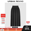 UR2026春季新款女装简约休闲纯色超宽松高腰A字半裙UWB550004 黑色 S (XS-S)