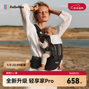 bebebus【全新升级】婴幼儿背带腰凳婴儿0到36个月护腰抱娃神器背带0-3岁