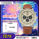 西铁城（CITIZEN）手表男日韩表FF系列光动能三眼盘皮带商务礼物CA4500-16X