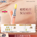 DHC橄榄护唇膏1.5g 保湿滋润不粘腻润唇膏 温和舒缓修护抗皱新年礼物
