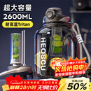 恩尔美（nRMEi）运动水杯超大容量夏季男健身茶水分离吨桶吨耐高温便携2000ml水壶