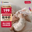 bebebus钻光学饮杯鸭嘴杯婴儿水杯6个月以上牛奶杯奶瓶重力球吸管杯280ml