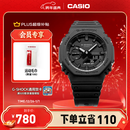 卡西欧（CASIO） G-SHOCK GA-2100运动八王子防水男士手表 石英手表【新年礼物】 GA-2100-1A1PR【XG同款】