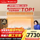 格力中央空调 风管机 风静享 3匹 一级能效 纯铜管FJR7.2Pd/Cb4Nh-N1 一价全包 精工安装 国家补贴