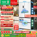 容声方糖515L机皇法式多门冰箱双系统超薄零嵌入式自动制冰一级能效白BCD-515P60FZNAD国家补贴世界杯