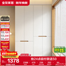 全友家居简约奶油风加高四门衣柜卧室家用衣橱衣服收纳储物柜一体靠墙