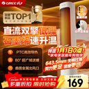 格力暖岁暖风机直流双擎石墨烯小太阳取暖器家用摇头电暖器节能电暖气电热风扇烤火炉 NFTB-X6020