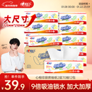心相印厨房抽纸 70抽12包 食品级吸油吸水纸 懒人抹布一次性纸巾整箱