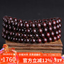 妍韵珠宝收藏级爆金星正宗印度小叶紫檀手串男女士108颗佛珠手链8mm37克
