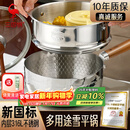 三四钢雪平锅内层316L不锈钢22cm日式奶锅带蒸笼食品级无涂层煮面 38123
