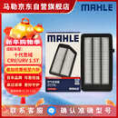 马勒油性空气滤芯空气滤LX4658/1(十代思域CRV/皓影23年前URV冠道1.5T